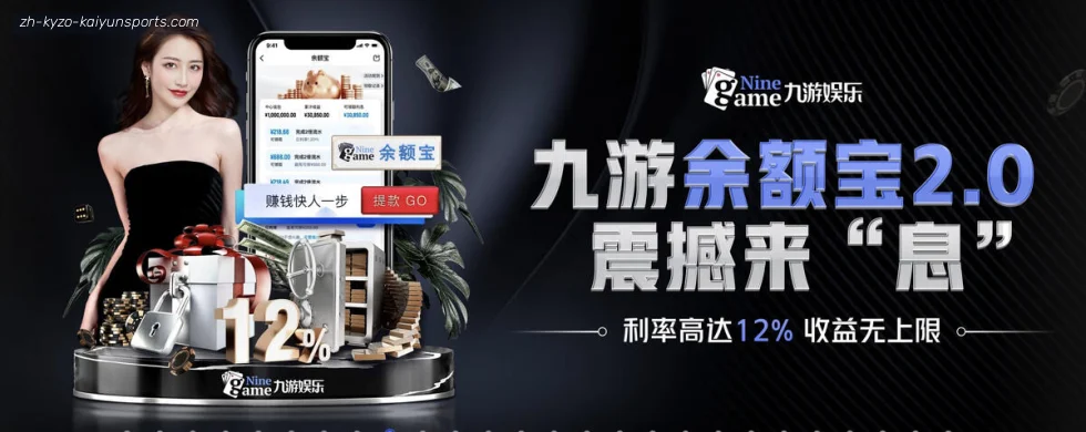 ky开云 banner