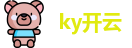KAIYUN开云 - 中国站官网